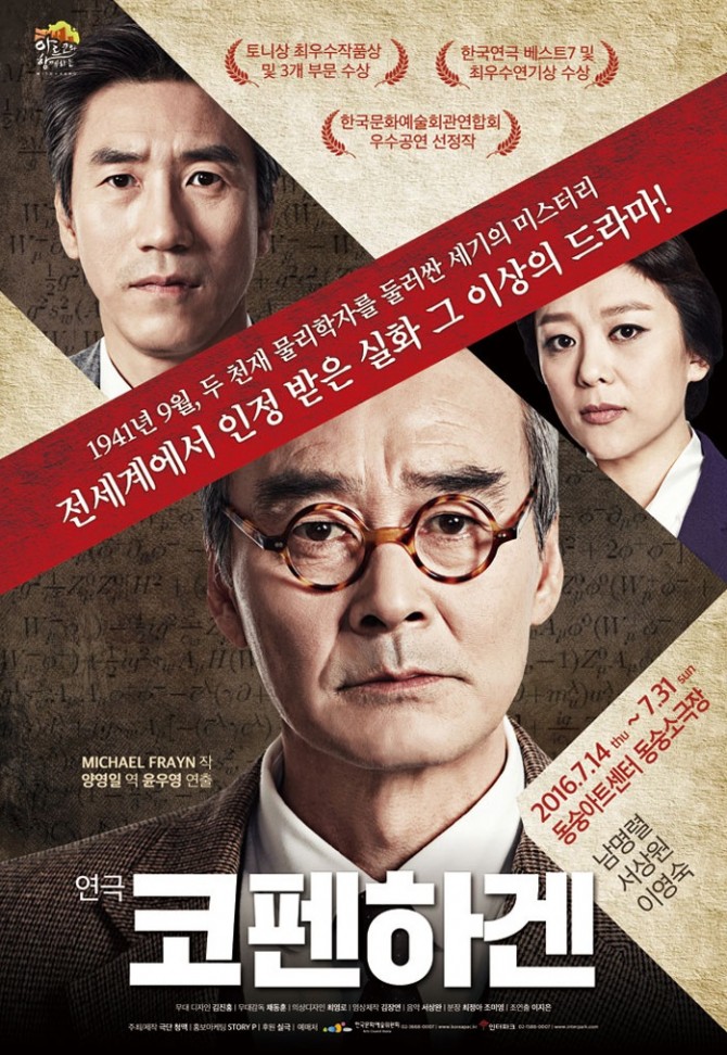 양자역학의
